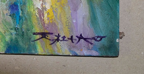ZAO WOU KI CANVAS OIL PAINTING
