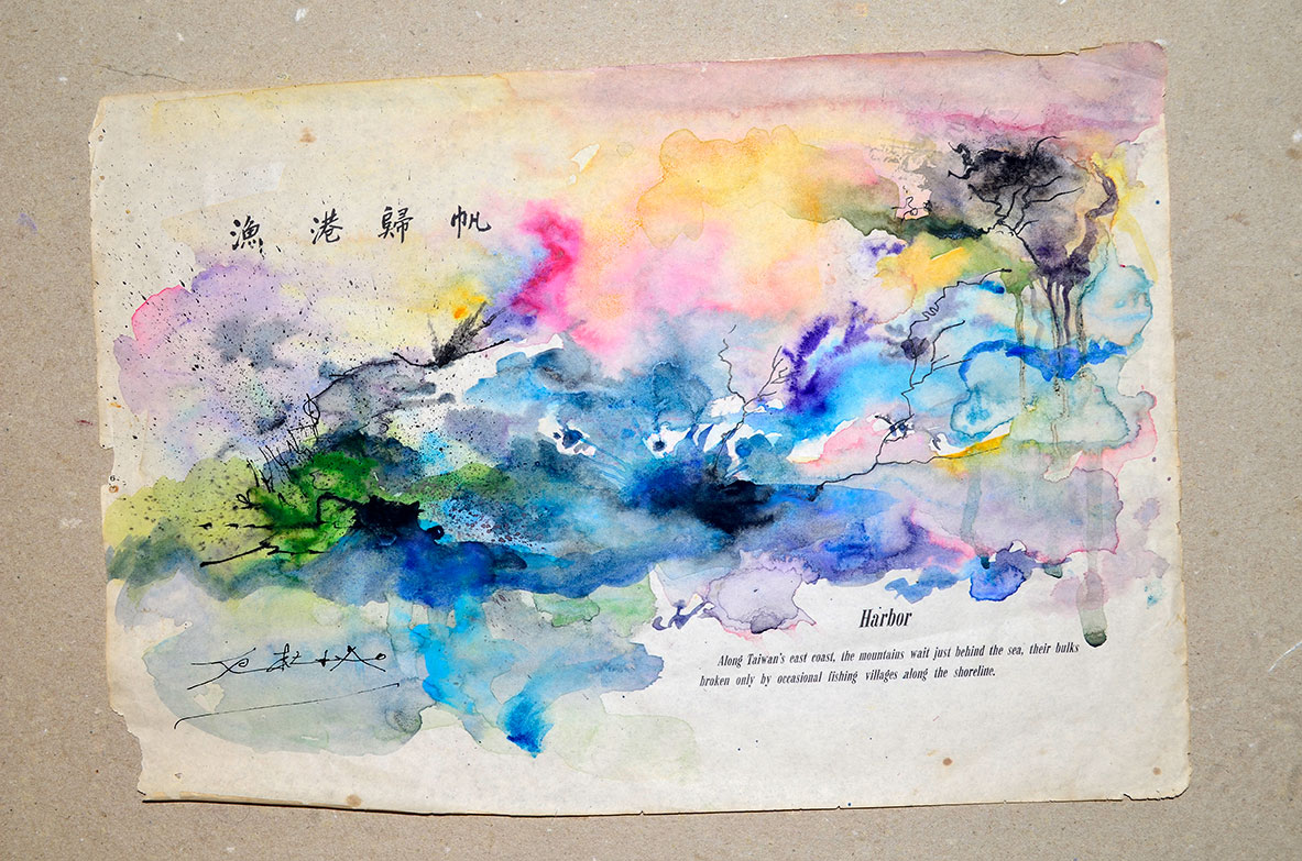 ZAO WOU KI WATERCOLOR OIL PAINTING