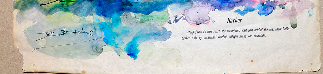 ZAO WOU KI WATERCOLOR