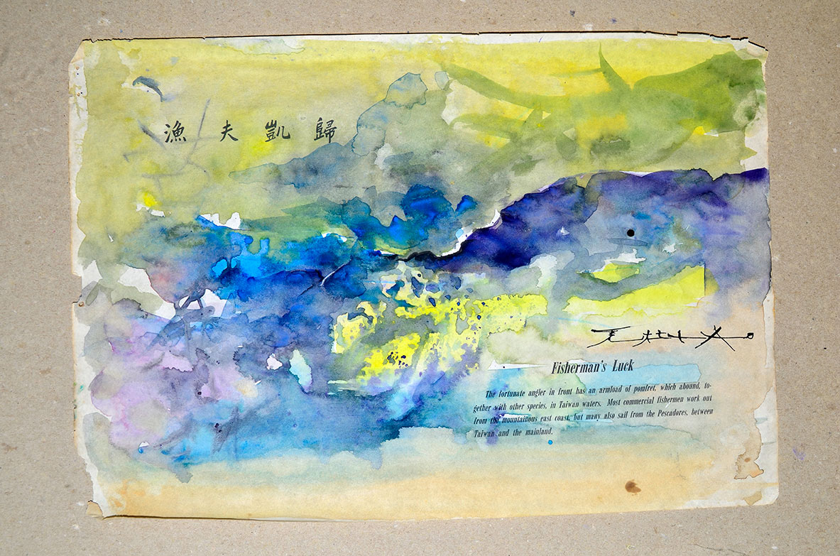 ZAO WOU KI WATERCOLOR OIL PAINTING