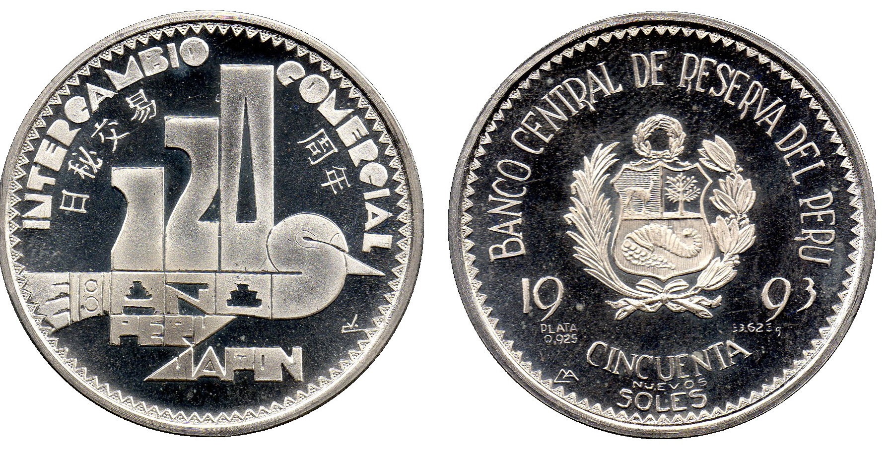 MONEDA CONMEMORATIVA 50 NUEVOS SOLES 1993 PERU-JAPON